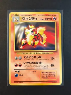 Pokemon Japanese Arcanine No. 059 CD Promo MP/HP - Image 1
