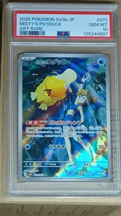 Pokemon TCG Misty's Psyduck 071/063 SV9a Heat Wave Arena Art Rare PSA 10 - Image 1