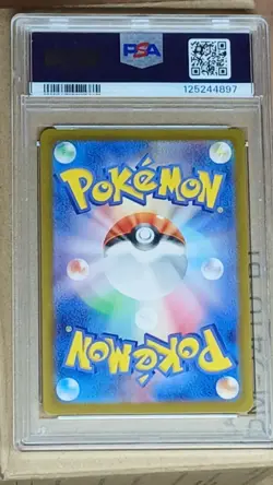 Pokemon TCG Misty's Psyduck 071/063 SV9a Heat Wave Arena Art Rare PSA 10 - Image 2