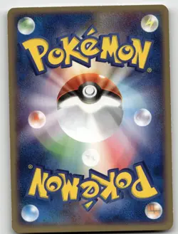 TROPIUS 015/083 RARE UNDONE SEAL POKEMON JAPANESE LIGHTLY PLAYED - Image 2
