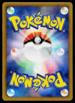 Tropius 005/076 Common Megalo Cannon Pokemon Japanese Lightly Played - Image 2