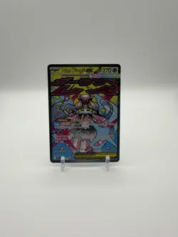 Pokemon Me: Ascended Heroes Mega Diancie Ex 267/217 Mega Attack Rare - Image 1