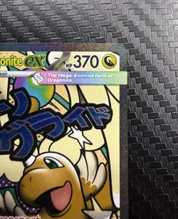 Mega Dragonite ex 271 Full Art Mega Attack Rare Pokemon Ascended Heroes Details* - Image 3