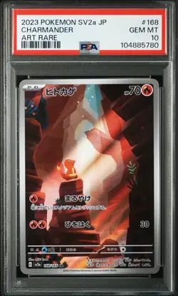 2023 Pokemon Japanese Sv2a-Pokemon 151 Charmander JP Art Rare PSA 10 GEM MINT - Image 1