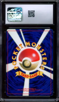 CGC 7.5 Pokemon 1998 Japanese CoroCoro Promo Glossy Cubone #104 - Image 2
