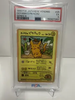 1998 POKEMON JAPANESE VENDING SERIES III #25 OOYAMA'S PIKACHU PSA 5 - NEW CERT - Image 1