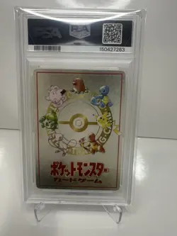 1998 POKEMON JAPANESE VENDING SERIES III #25 OOYAMA'S PIKACHU PSA 5 - NEW CERT - Image 2