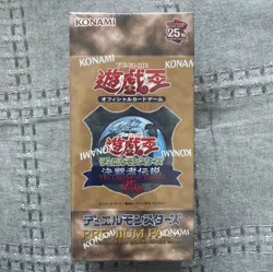 Yu Gi OH 25th Premium pack The Legend of Duelist QUARTER CENTURY EDITION BOX - Image 1