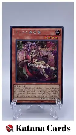 Yugioh Cards | Traptrix Mantis Secret Rare | SD45-JPP04 Japanese - Image 1