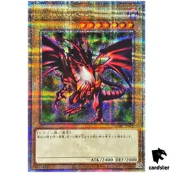 Red-Eyes Black Dragon [1] QCAC-JP022 [QSrR] Quarter Art Yugioh - Image 1