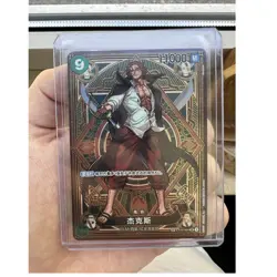 Bandai One Piece TCG • Shanks SP ST16-004 • CH | OP11 | NM - Image 1