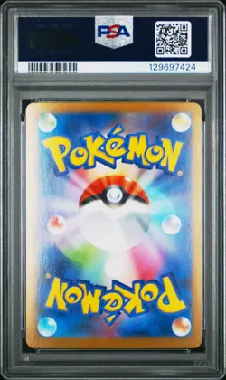Mega Kangaskhan ex SAR 089/063 Mega Symphonia Pokemon Japanese US SELLER PSA 10 - Image 2