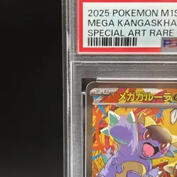 PSA 10 Mega Kangaskhan ex SAR 089/063 Mega Symphonia Pokemon Card Japanese GM - Image 3