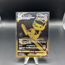 2021 Pokemon Card Japanese Sword&Shield VMAX Climax Mew VMAX 280/184 UR S8b NM - Image 1