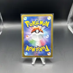 2021 Pokemon Card Japanese Sword&Shield VMAX Climax Mew VMAX 280/184 UR S8b NM - Image 2