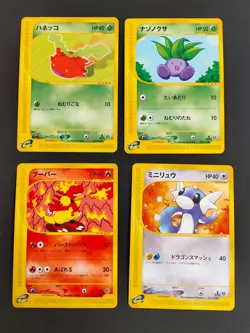 Dratini 031/128 Japanese e-Series Pokemon card Magmar 035/128 005 lot eb130 - Image 1