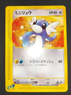 Dratini 031/128 Japanese e-Series Pokemon card Magmar 035/128 005 lot eb130 - Image 2