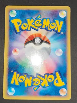 Dratini 031/128 Japanese e-Series Pokemon card Magmar 035/128 005 lot eb130 - Image 3