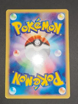 Dratini 031/128 Japanese e-Series Pokemon card Magmar 035/128 005 lot eb130 - Image 5