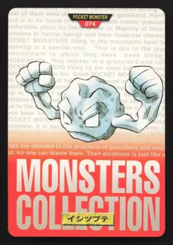 Geodude NO. 074 Bandai Carddass Series 1-2 R LP Japanese Pokemon Card TCG - Image 1