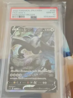 2022 Pokemon JPN Lugia V Paradigm Trigger GEM MT 10 #110 - Image 1