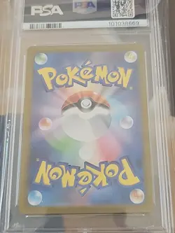 2022 Pokemon JPN Lugia V Paradigm Trigger GEM MT 10 #110 - Image 2