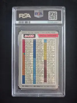 1997 Pocket Monsters Carddass Checklist - Graded PSA 6 (EX-MT) - Image 2