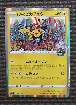 With tracking Shibuya's Pikachu 002/S-P Promo Center Opening 2019 Japan Pokemon - Image 1