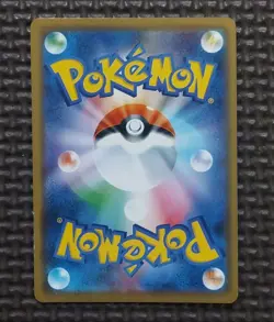With tracking Shibuya's Pikachu 002/S-P Promo Center Opening 2019 Japan Pokemon - Image 2