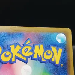 Magikarp 020/070 VMAX Rising s1a Japanese MP - Image 3