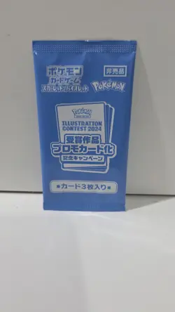 Pokemon Illustration Contest 2024 Promo Pack Sealed Booster, Japanese Edition - Image 1
