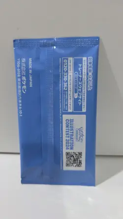 Pokemon Illustration Contest 2024 Promo Pack Sealed Booster, Japanese Edition - Image 2