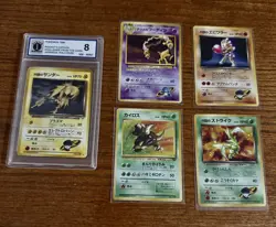 Japanese Pokemon Pocket Monsters Holo Lot Of 5 Gym, Jungle Near Mint - Image 1