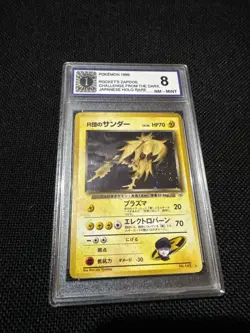 Japanese Pokemon Pocket Monsters Holo Lot Of 5 Gym, Jungle Near Mint - Image 2