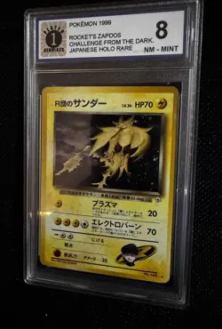 Japanese Pokemon Pocket Monsters Holo Lot Of 5 Gym, Jungle Near Mint - Image 4