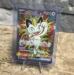 Pokemon Co. Scarlet & Violet Meowth ex 114/080 SAR Full Art Holo JP - Image 1