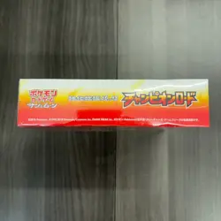 Pokemon Champion Road SM6b 2018 Japanese Booster Box Sun & Moon New - US SELLER 4521329226316 - Image 3