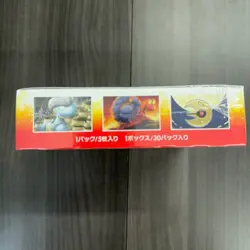 Pokemon Champion Road SM6b 2018 Japanese Booster Box Sun & Moon New - US SELLER 4521329226316 - Image 4
