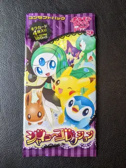 Pokemon Japanese Shiny Collection Booster Pack BW SC Sealed New 7.47g - Image 1