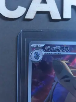 Tyranitar 79 Japanese Clay Burst Holo Illustration Rare Full Art - Pokemon TCG - Image 2
