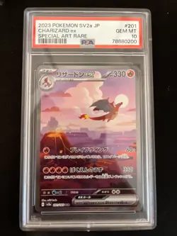 PSA 10 💎 JAPANESE POKEMON 2023 CHARIZARD ex 201/165 POKEMON 151 SV2a - Image 1