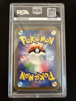 PSA 10 💎 JAPANESE POKEMON 2023 CHARIZARD ex 201/165 POKEMON 151 SV2a - Image 2