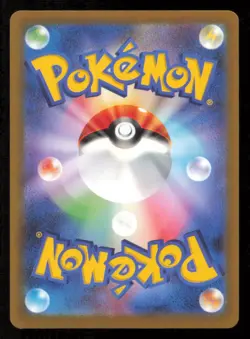 EXCADRILL 079/071 AR POKEMON JAPANESE SV5M CYBER JUDGE FULL ART RARE HOLO NM - Image 2
