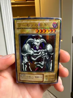 Yugioh Summoned Skull Ultra Parallel Rare RB-03 Revival of BlackDemons - Image 1