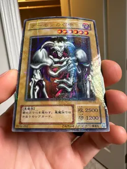 Yugioh Summoned Skull Ultra Parallel Rare RB-03 Revival of BlackDemons - Image 4