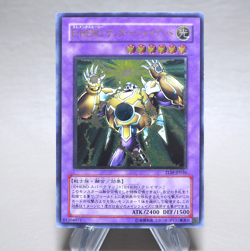 YuGiOh Elemental HERO Thunder Giant TLM-JP036 Ultimate 2005 M-NM Japanese n276 - Image 1