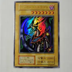 Yugioh Mikazukinoyaiba Premium Pack 1 Japanese Ocg No Ref Ultra MP - Image 1