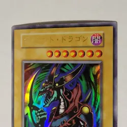 Yugioh Mikazukinoyaiba Premium Pack 1 Japanese Ocg No Ref Ultra MP - Image 3