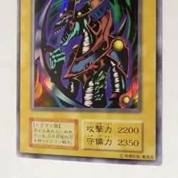 Yugioh Mikazukinoyaiba Premium Pack 1 Japanese Ocg No Ref Ultra MP - Image 4