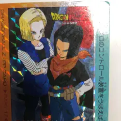 Dragon Ball Z Trading Card Amada Holo Card Thick Paper Condition - Image 2